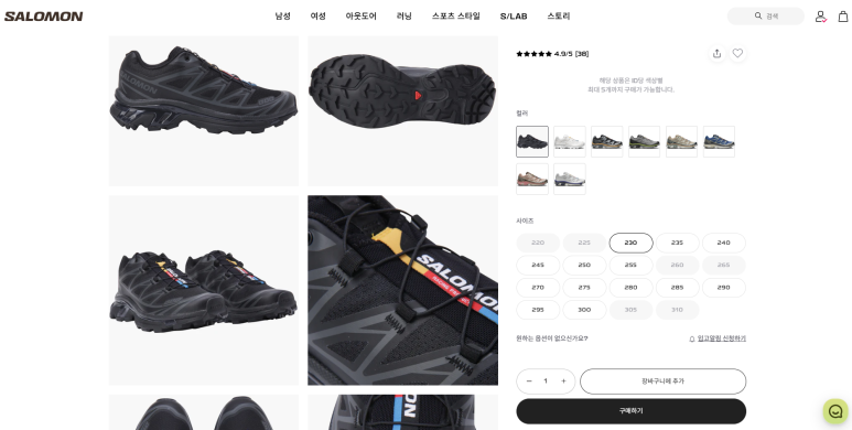알프스테크놀로지 이미지