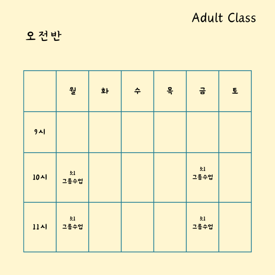 블랑음악교습소 이미지