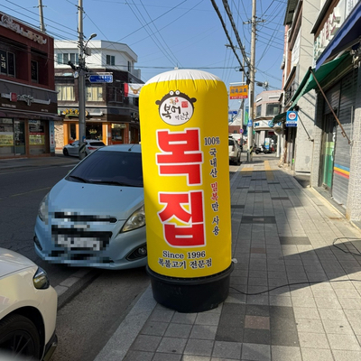 하성일복집 이미지