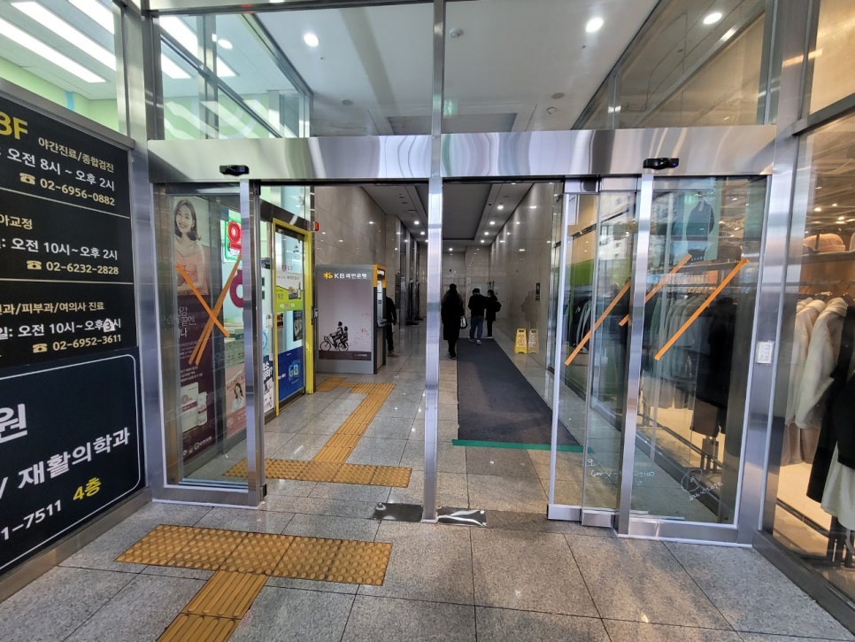 강북종합상사 이미지