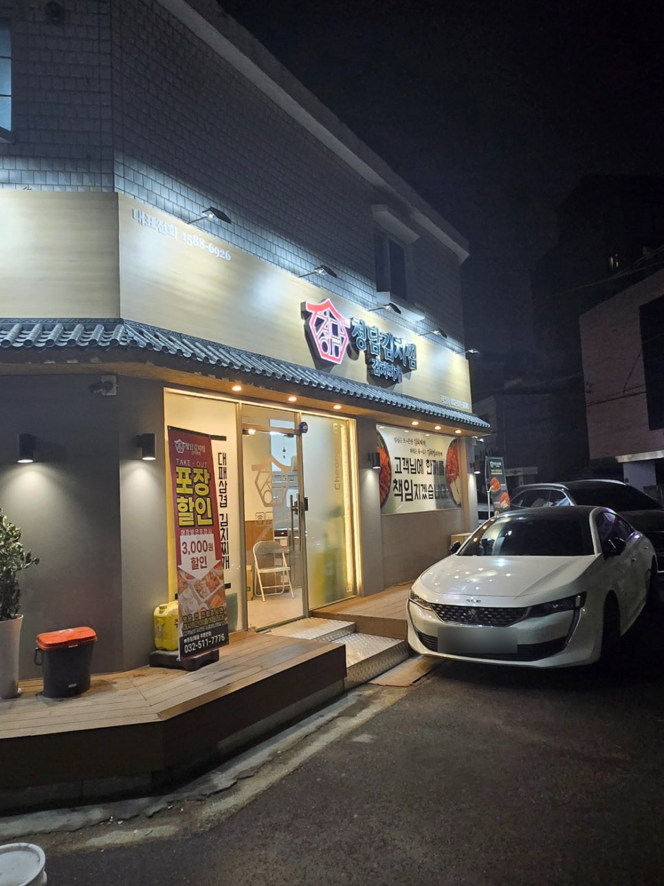 유엔컨시어지가맹거래사 이미지