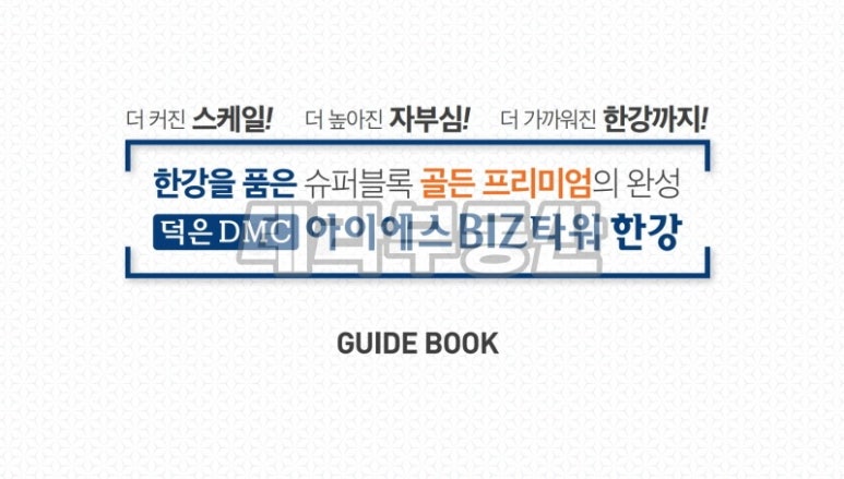 아이에스기획 이미지