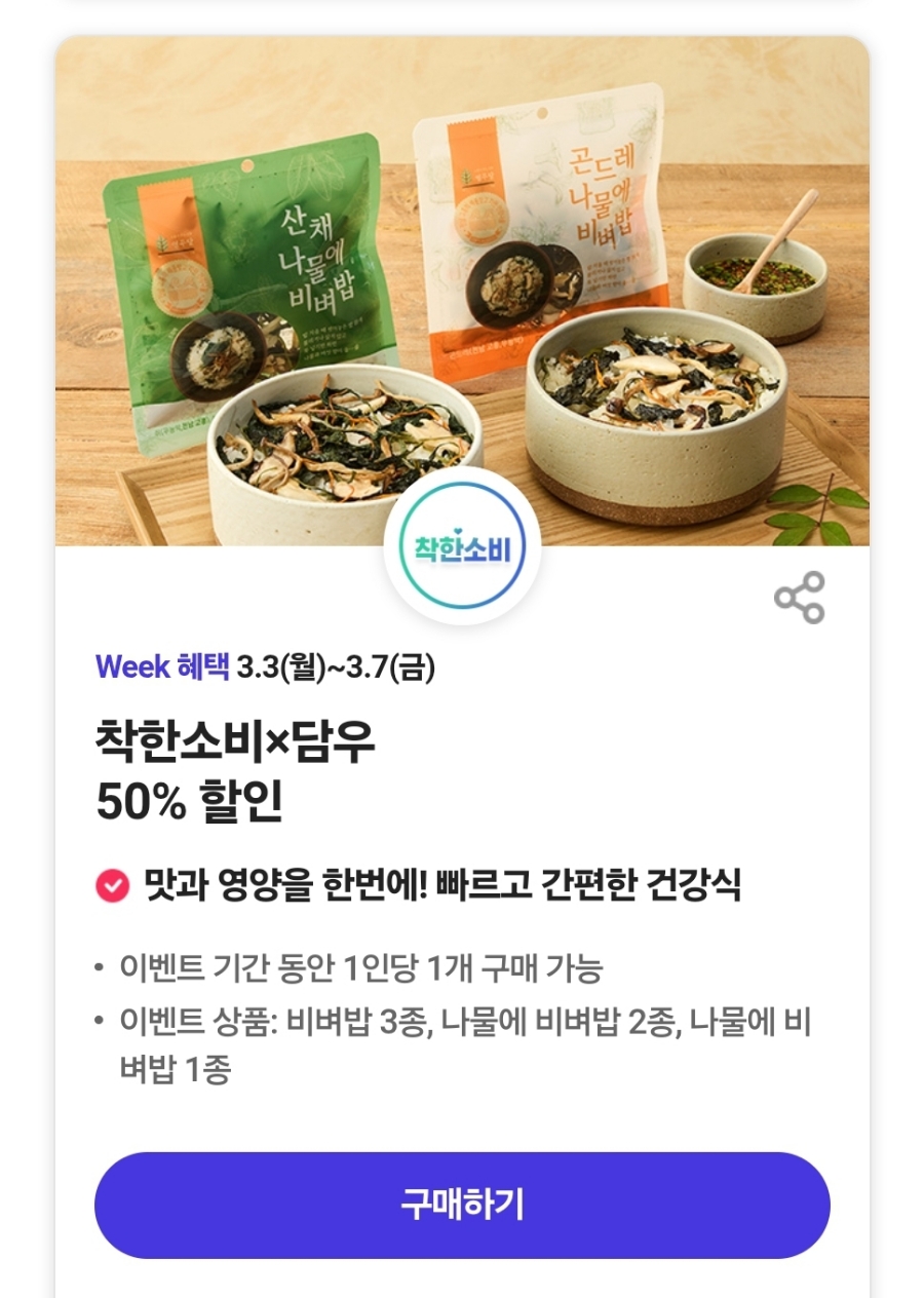 달토스트 이미지