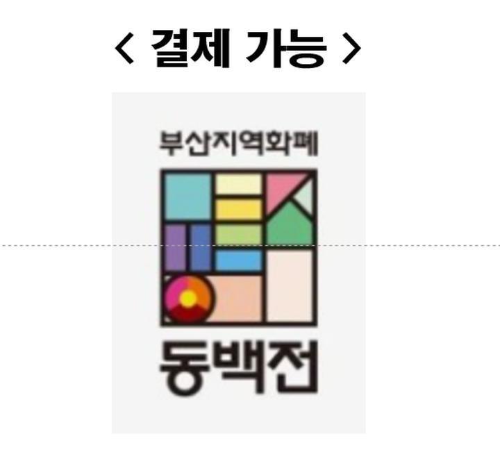 디스터디카페부경대점 이미지