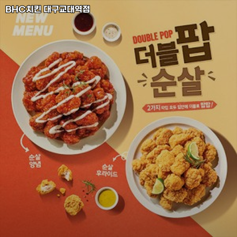 비에이치씨이천 이미지