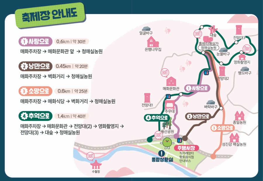 매화식당 이미지