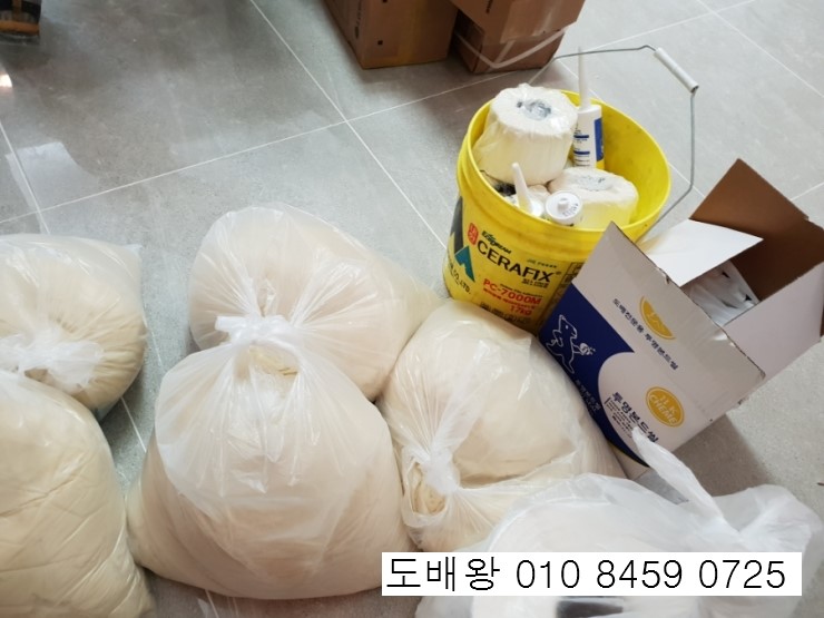 바아민트 이미지