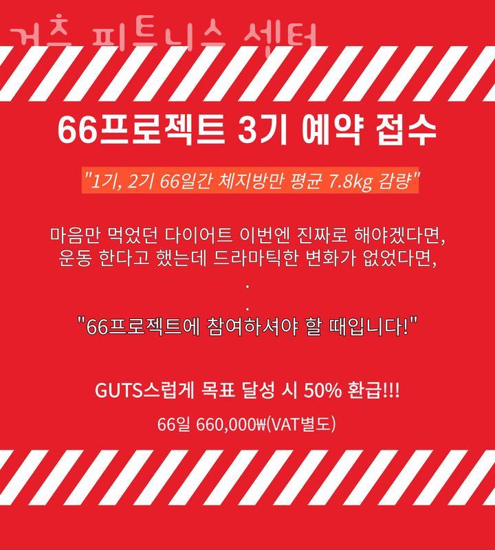 크로스핏거츠 이미지