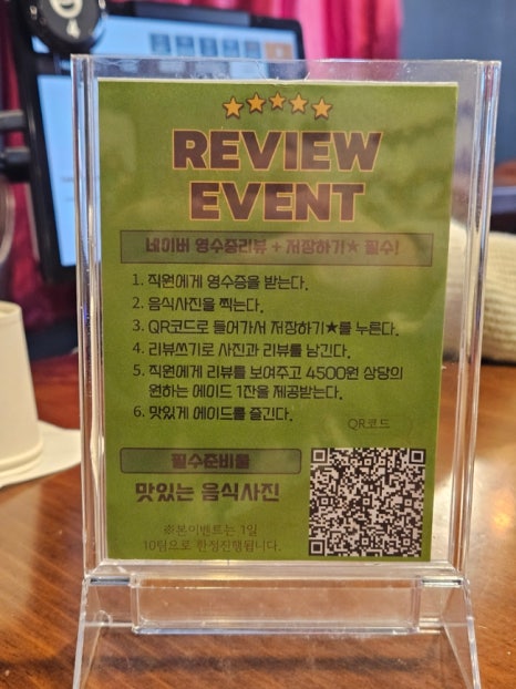 보아스식당 이미지