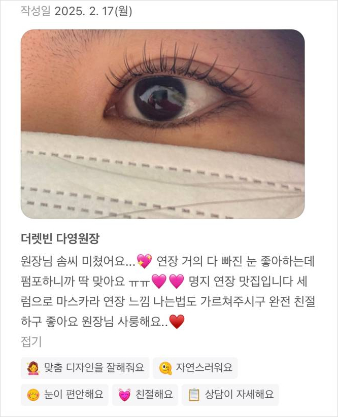 더렛빈 이미지
