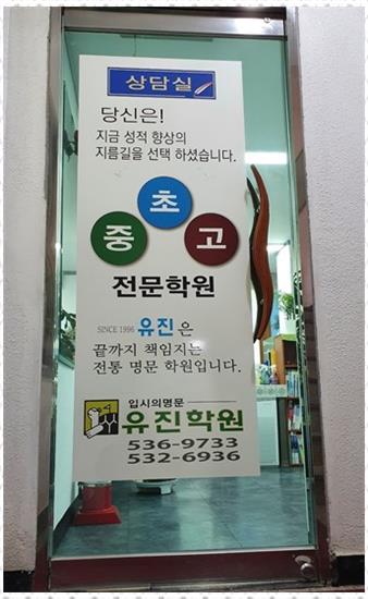 삼일초등학교 이미지