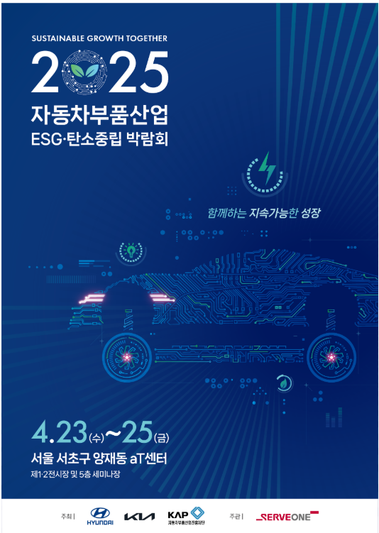 (주)에스피앤지 이미지