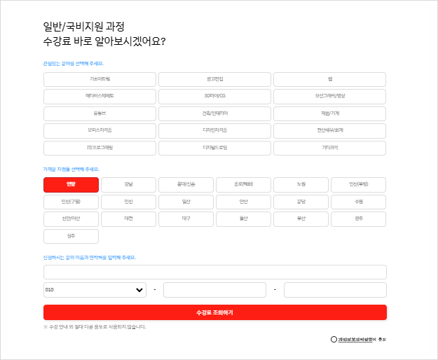 아트세무회계 이미지