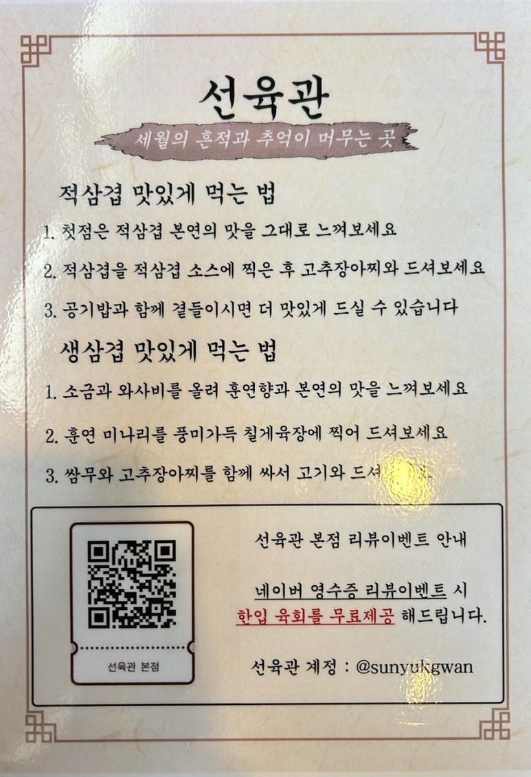 한육관 이미지