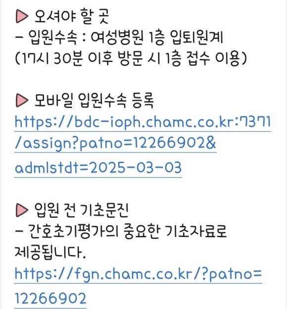 육칠이 평택비전점 이미지