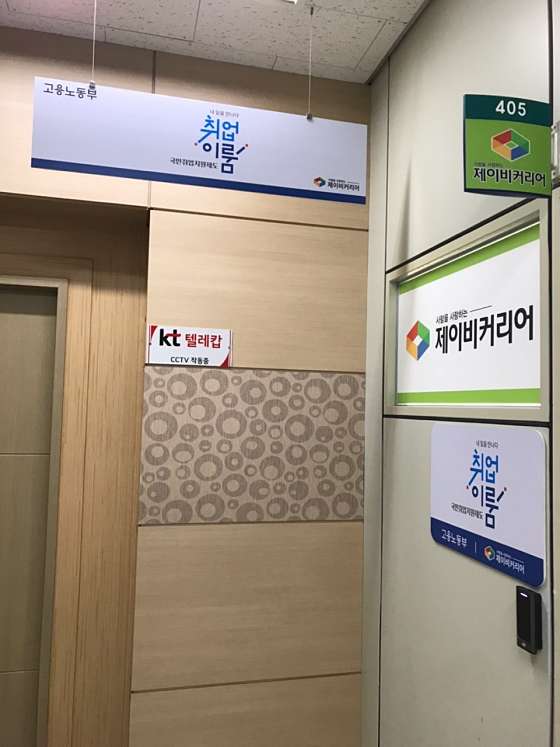 제이비커리어 이미지