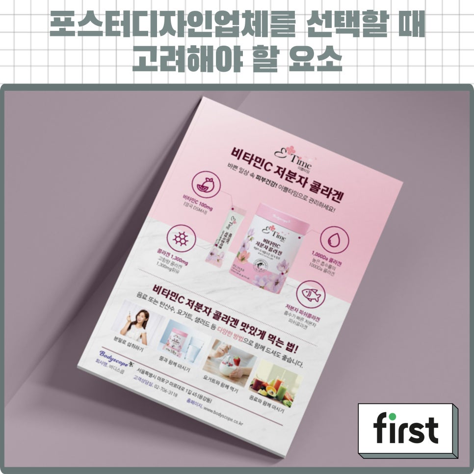 고려인쇄기획 이미지