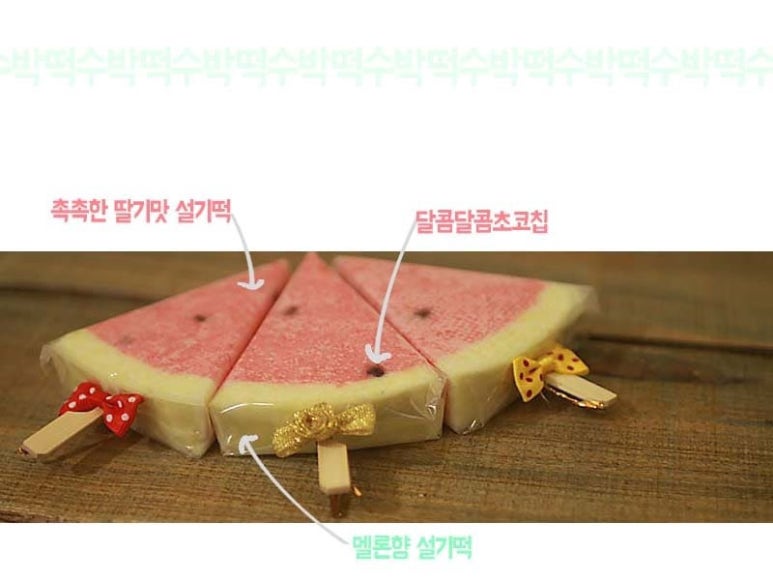 궁디저트 이미지
