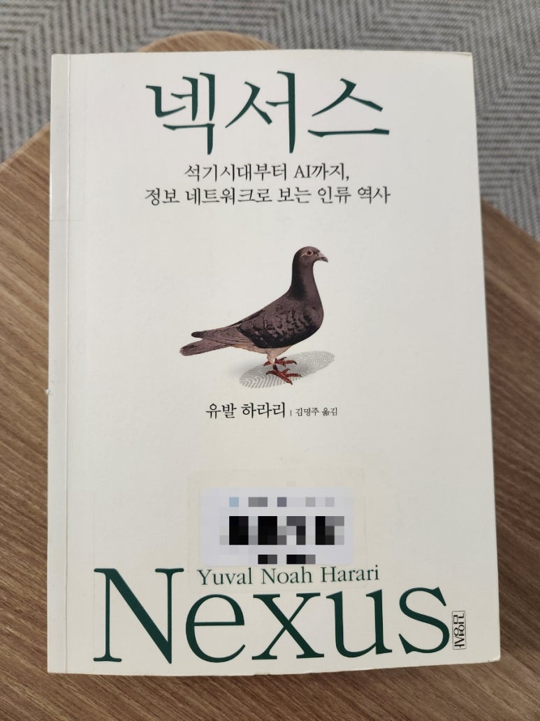 크래프트사피엔스 이미지