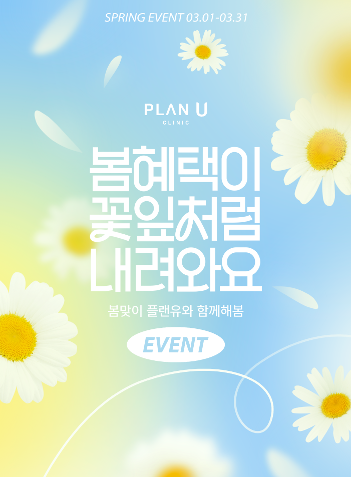 플랜유 이미지