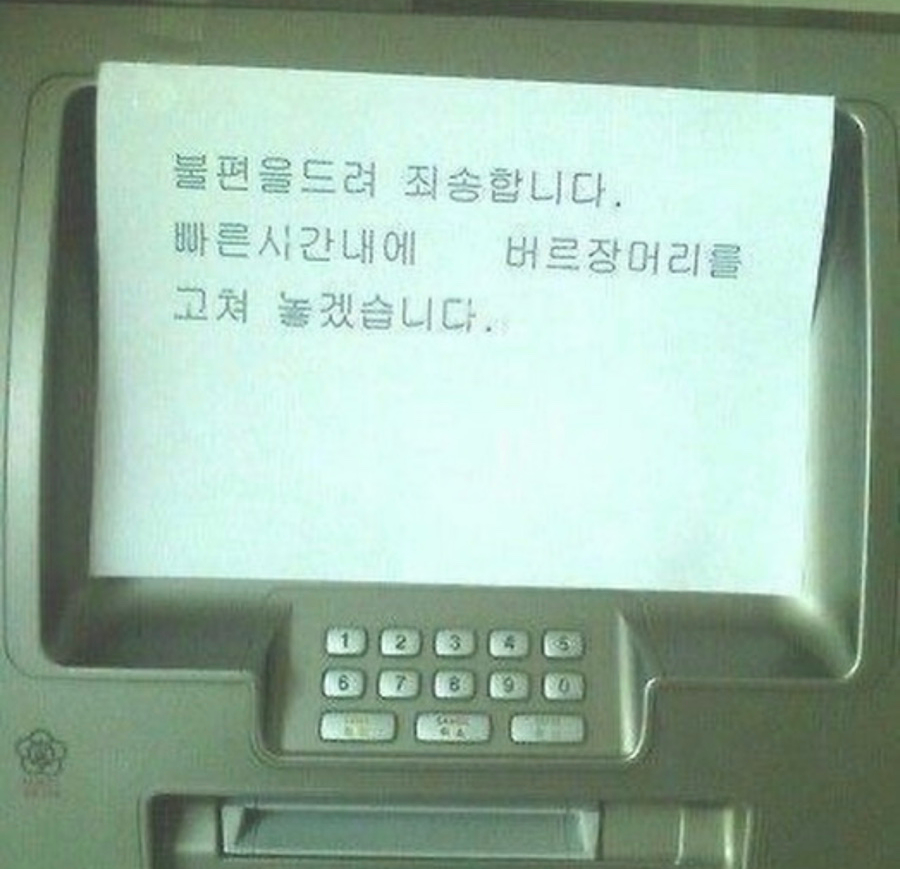 버르장머리 이미지