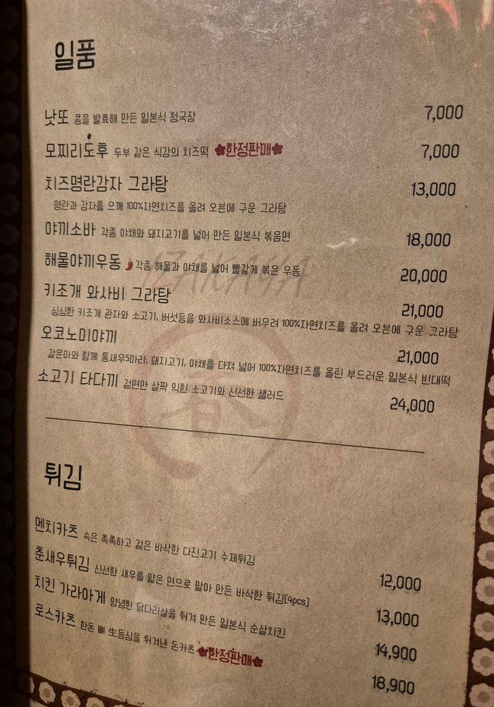춘 평택고덕점 이미지
