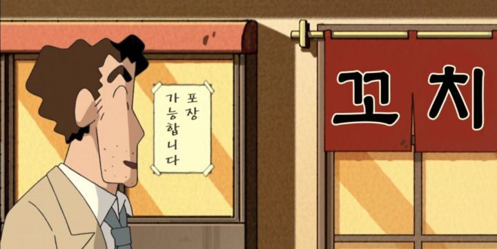 숯토리 세종나성점 이미지