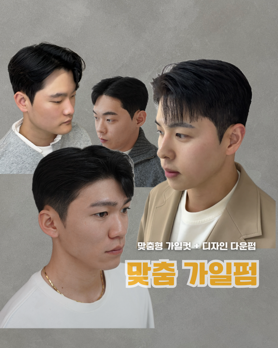 청우미용실 이미지