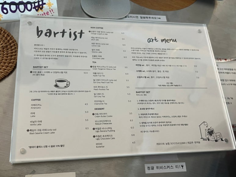 바티스트아트하우스 이미지