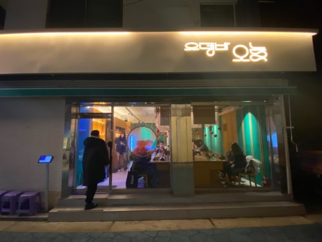 6호선효창공원앞역내 이미지