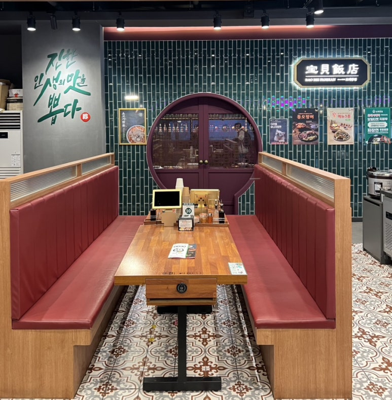 보배반점갈산점 이미지