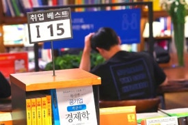 대학마트 이미지