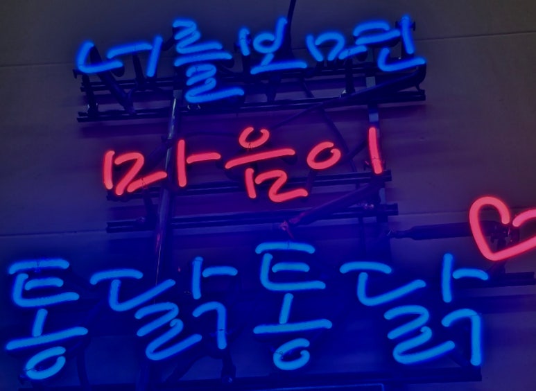 처갓집양념치킨경남 이미지
