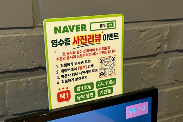 맵쭈 이미지