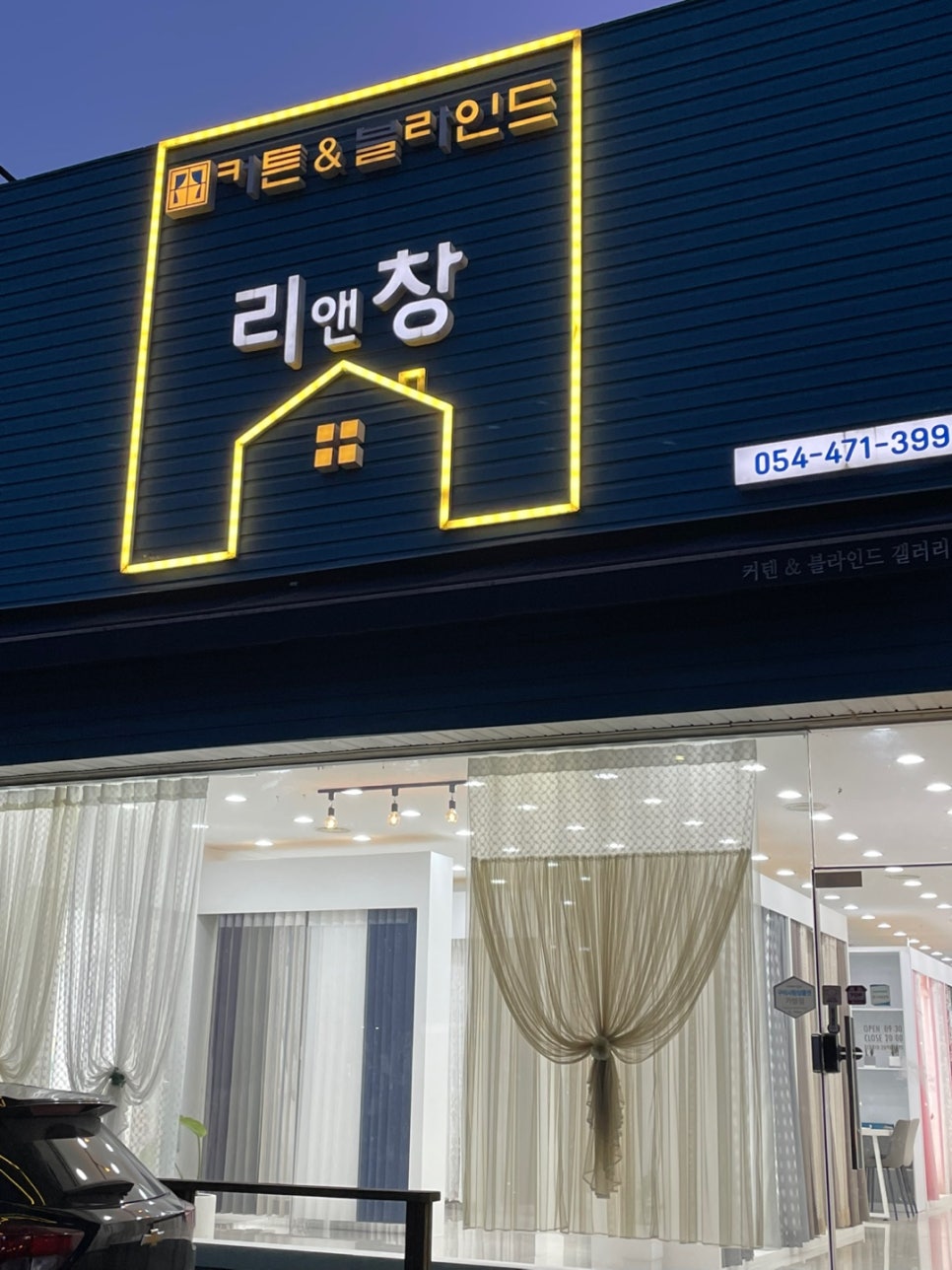 리앤창 이미지