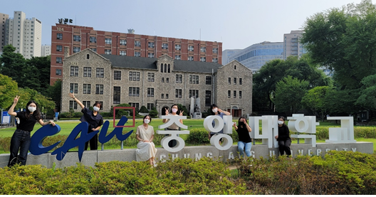 중앙대학교 이미지