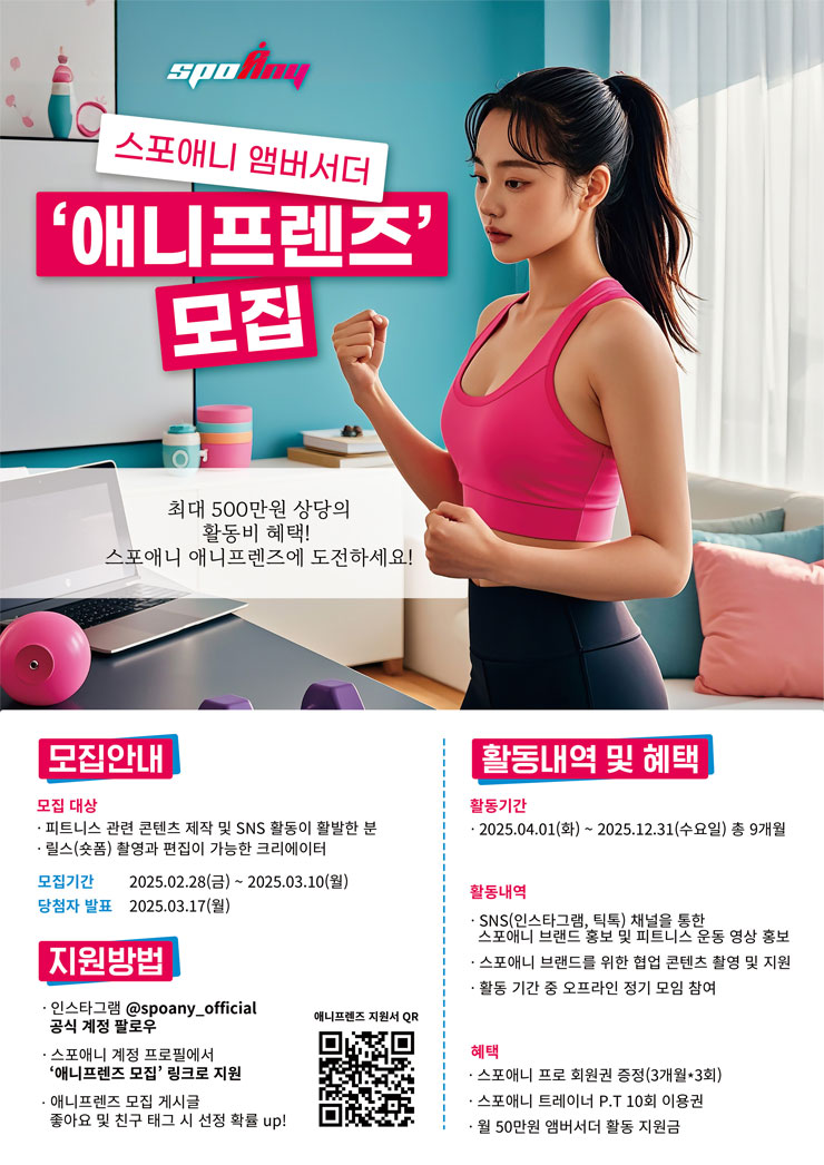 애니프렌즈 이미지