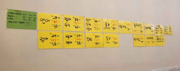 구팔수산 이미지