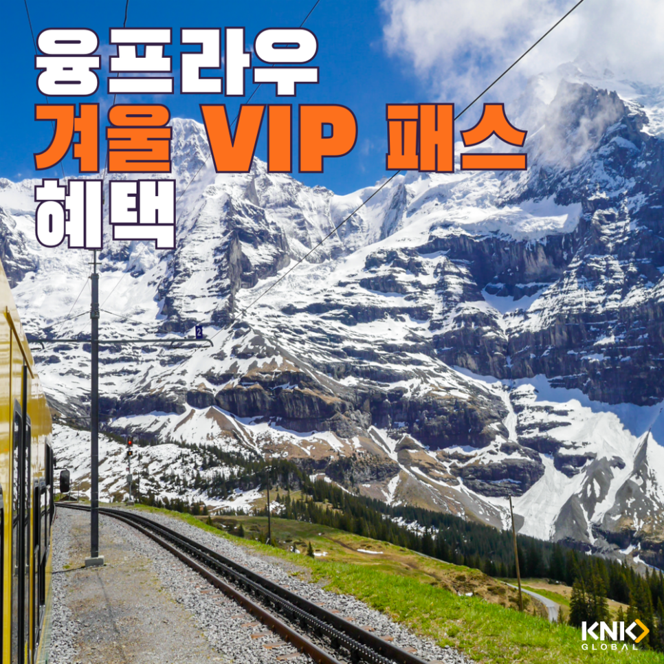 케이앤케이글로벌 이미지