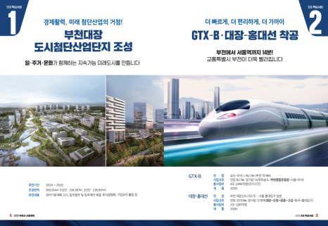 루미나래 이미지