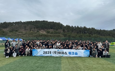 이지스플랫폼 이미지