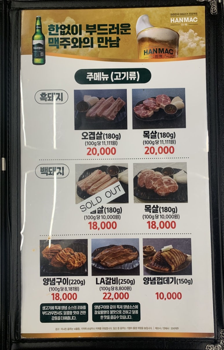 곽돈 이미지