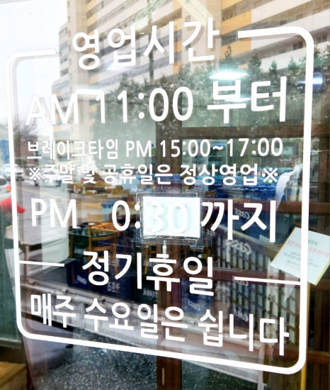 이름난 순대의 신 이미지