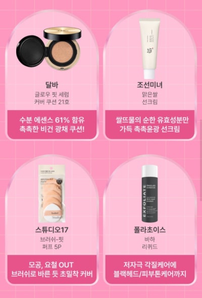 파우더 이미지