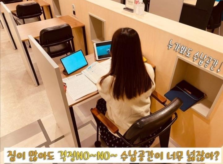 시너지플레이스스터디카페부산 이미지