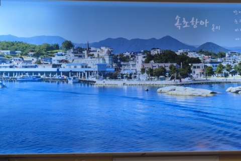 여주명태항구 이미지
