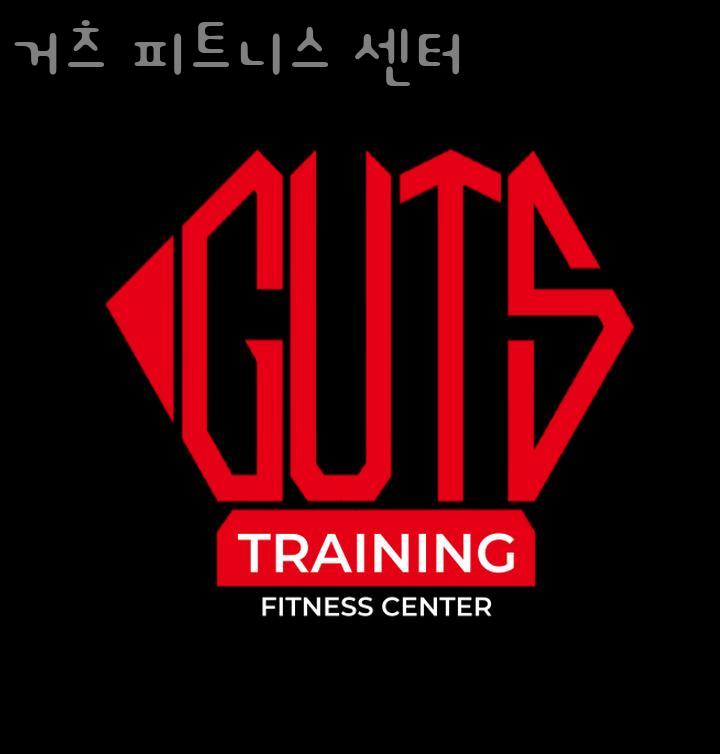 크로스핏거츠 이미지