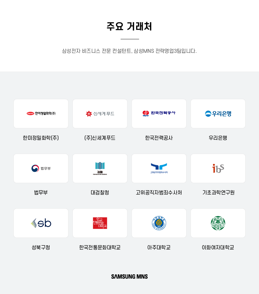 혜원전자 이미지