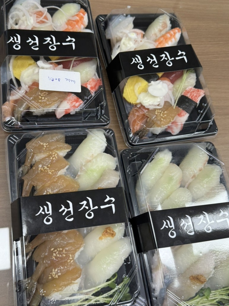 생선장수충북 이미지