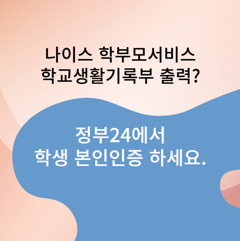 앤아이티플러스 이미지